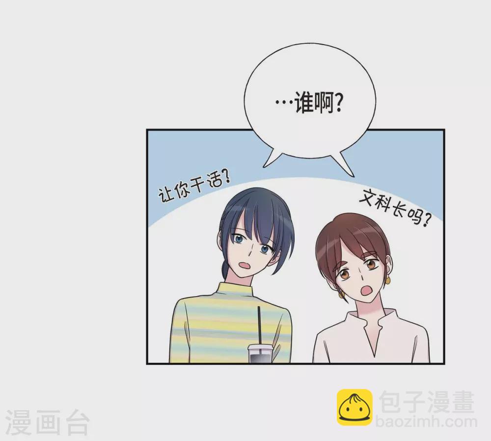 第19话 她的全部(1/2)-第19话