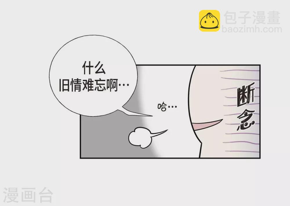 第19话 她的全部(1/2)-第19话