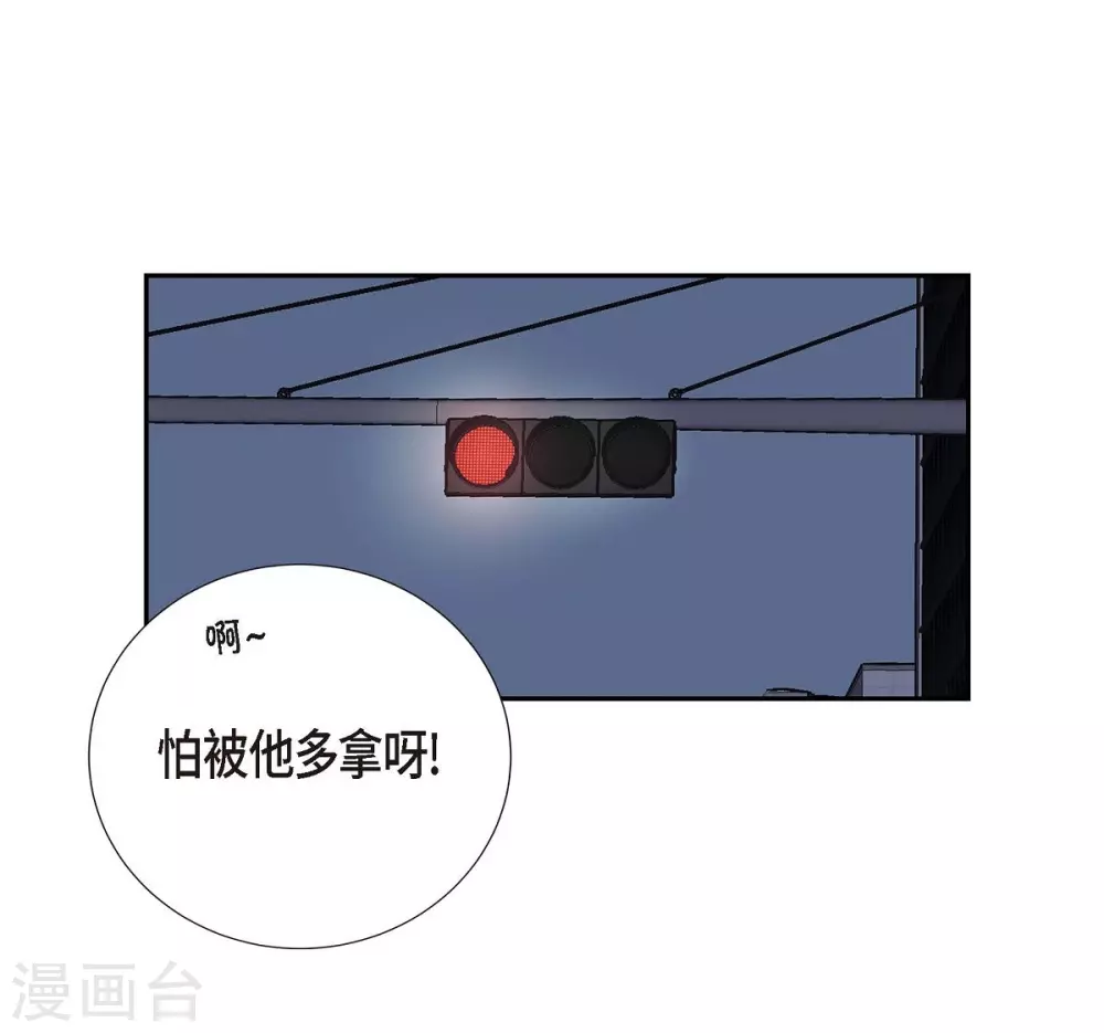 可疑的文科長 - 第1季最終話 溫柔體貼(1/2) - 3