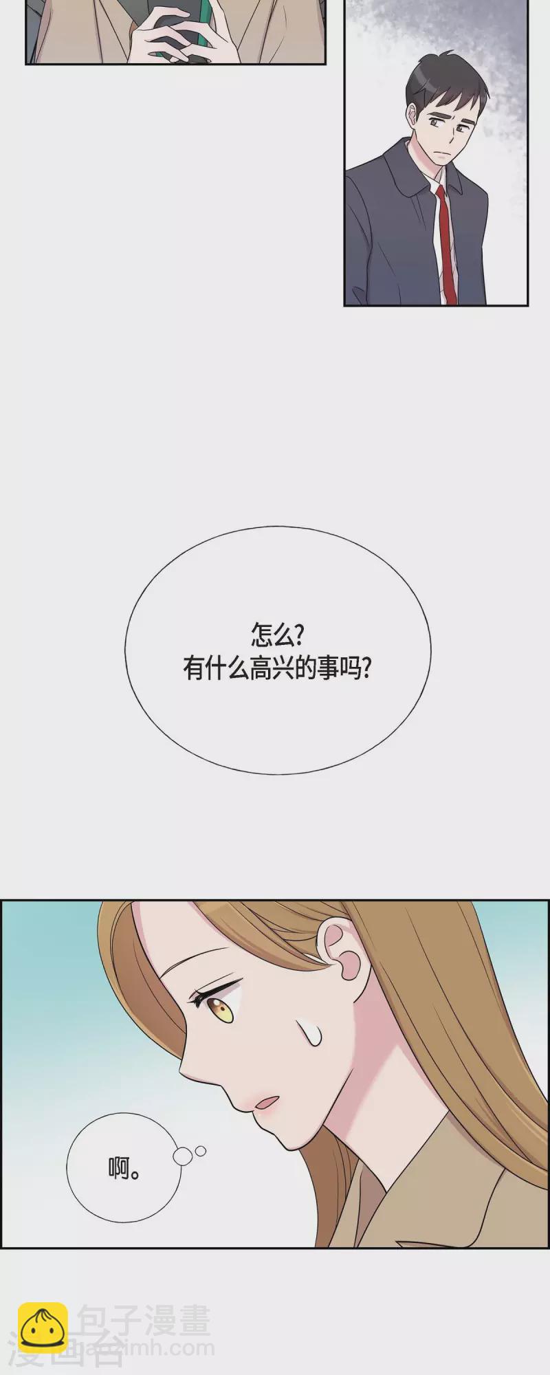 第27话 魂不守舍-第27话