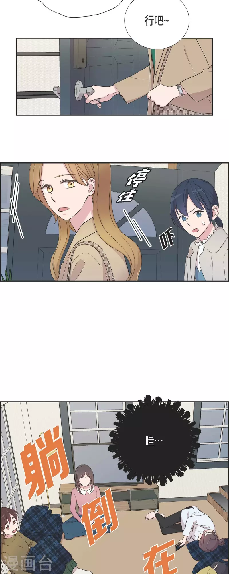 第27话 魂不守舍-第27话