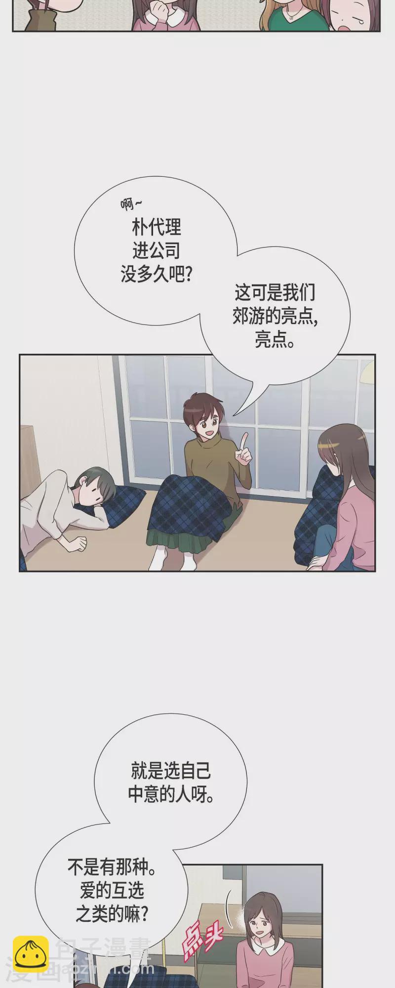 第27话 魂不守舍-第27话