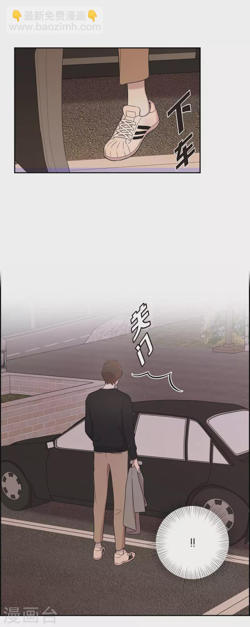 第27话 魂不守舍-第27话