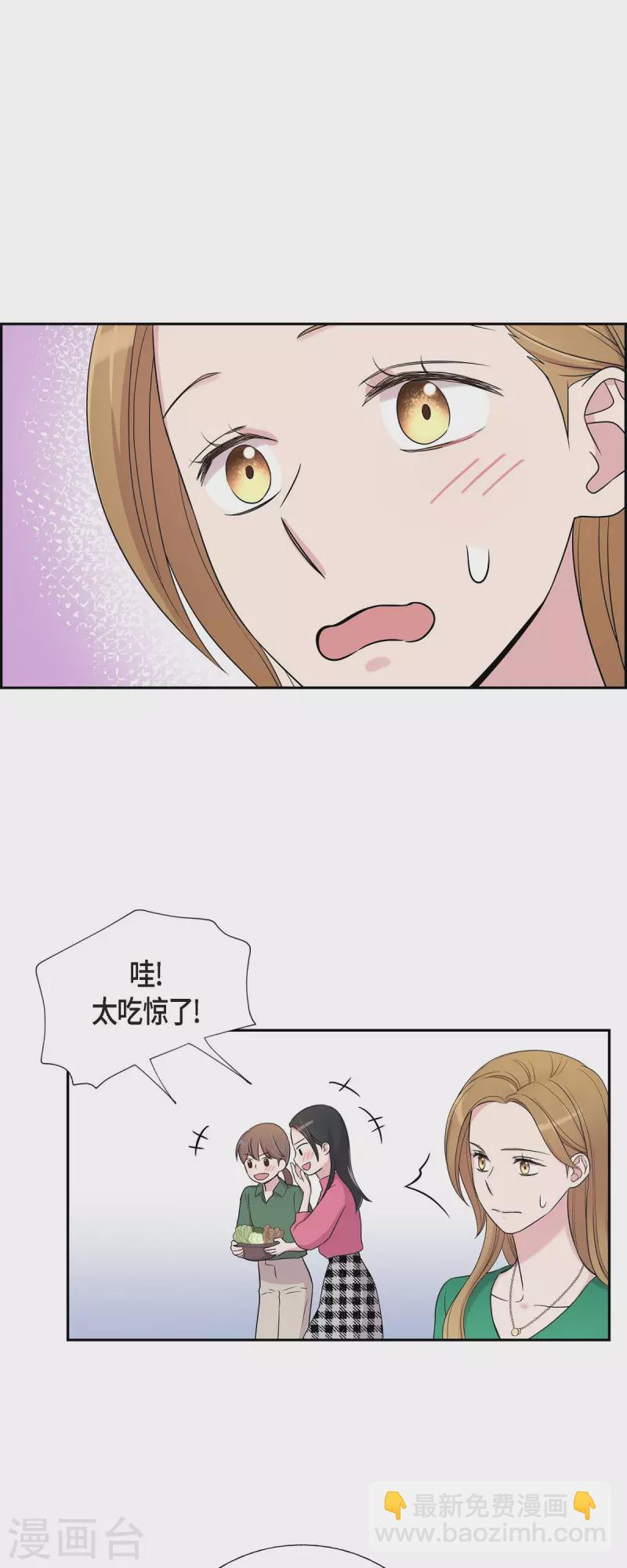 第27话 魂不守舍-第27话