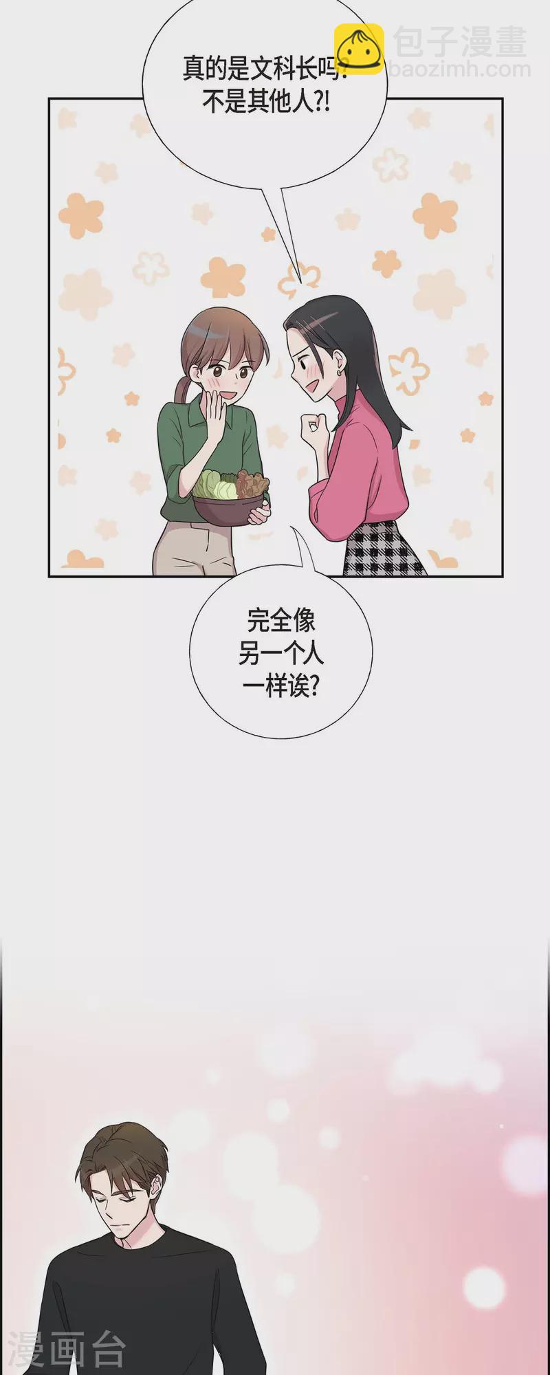 第27话 魂不守舍-第27话