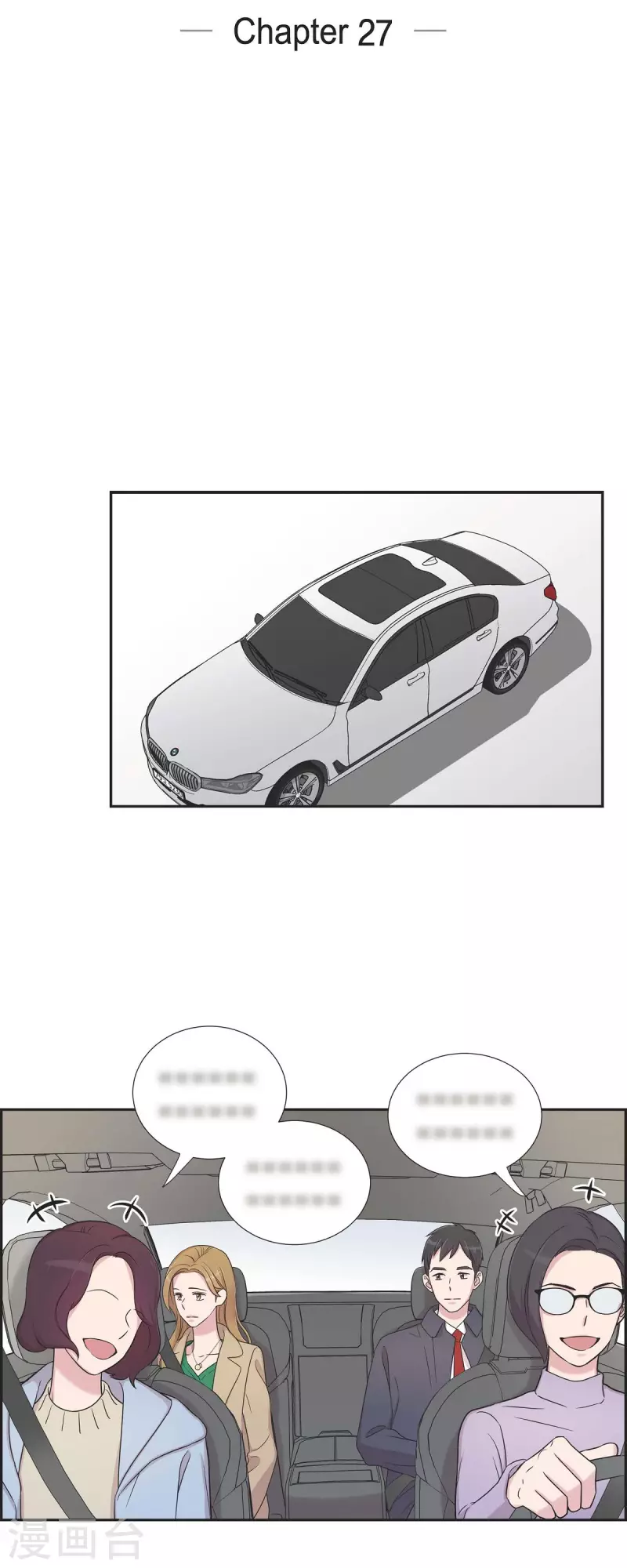 第27话 魂不守舍-第27话