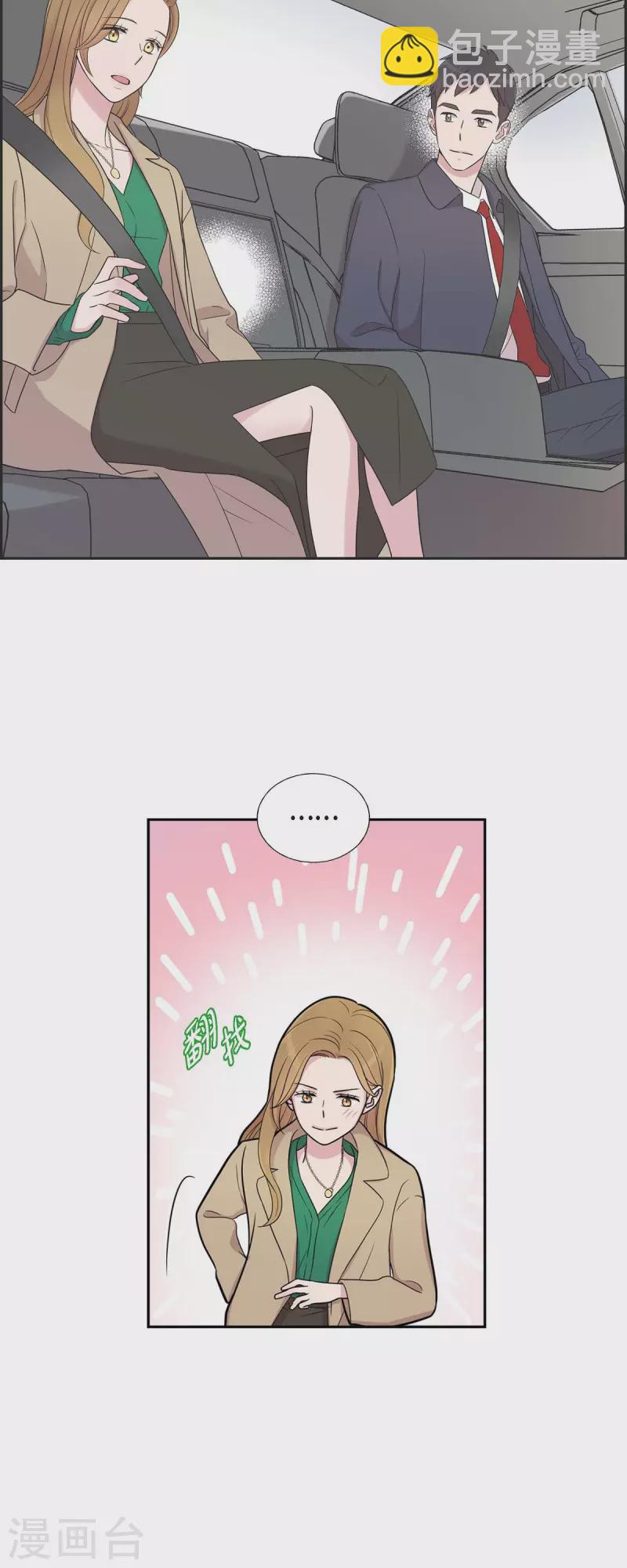 第27话 魂不守舍-第27话