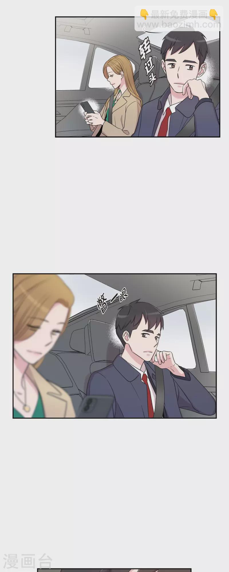 第27话 魂不守舍-第27话