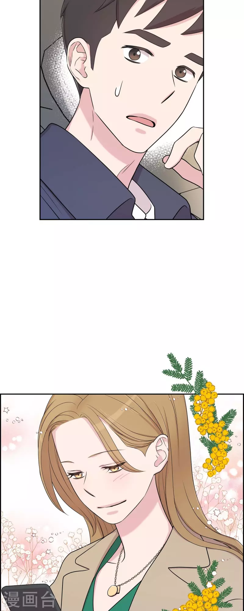 第27话 魂不守舍-第27话