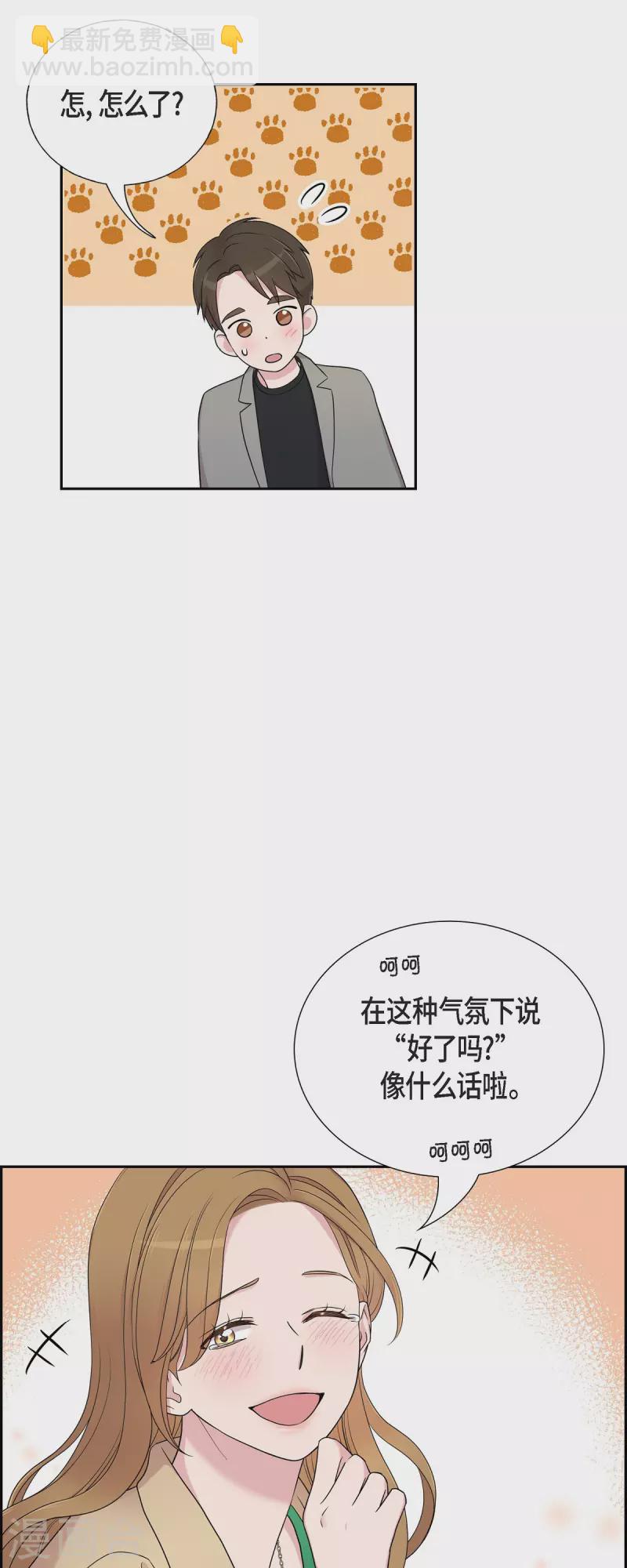 第31话 约会-第31话