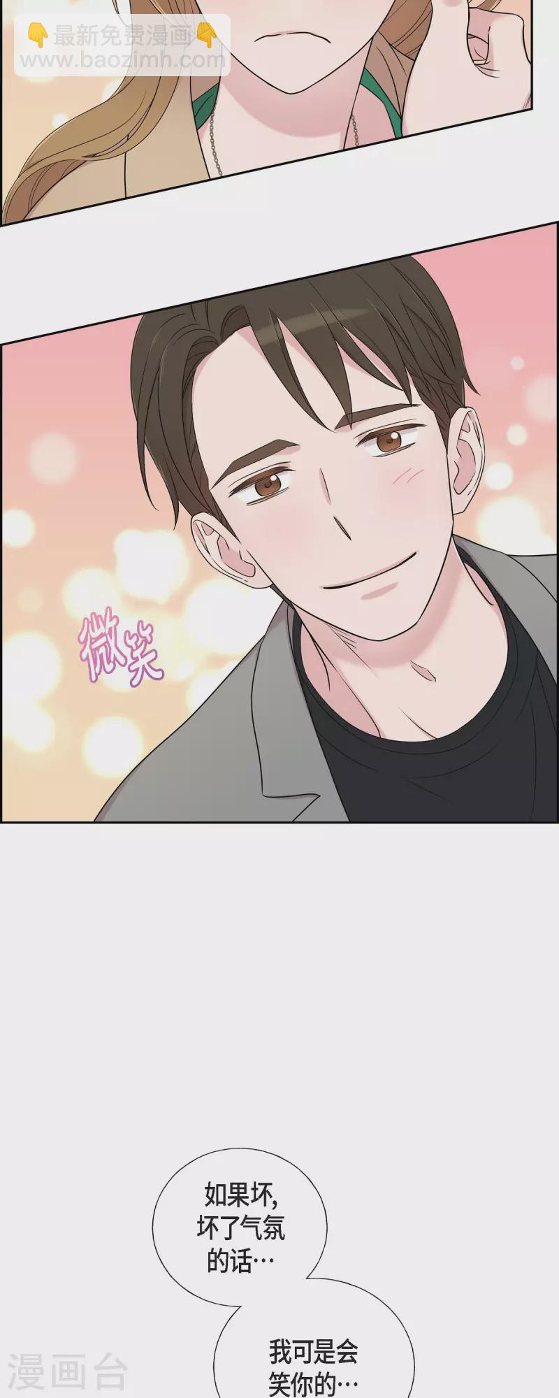 第31话 约会-第31话