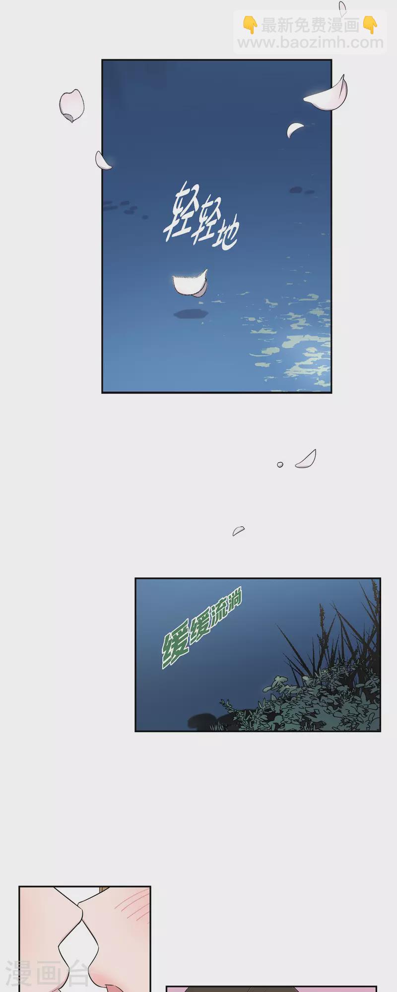 第31话 约会-第31话