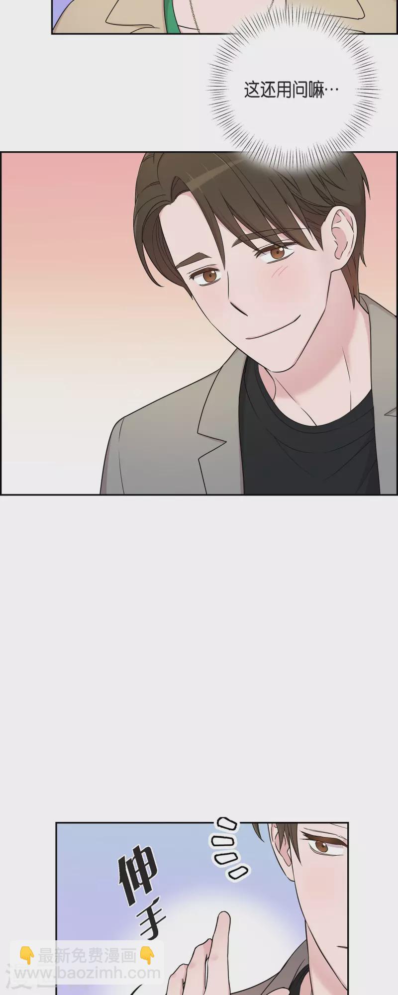 第31话 约会-第31话