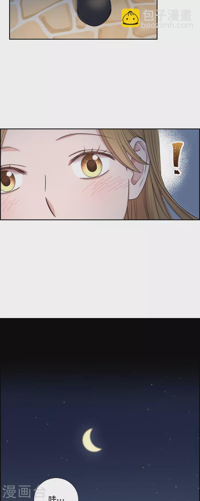 第31话 约会-第31话