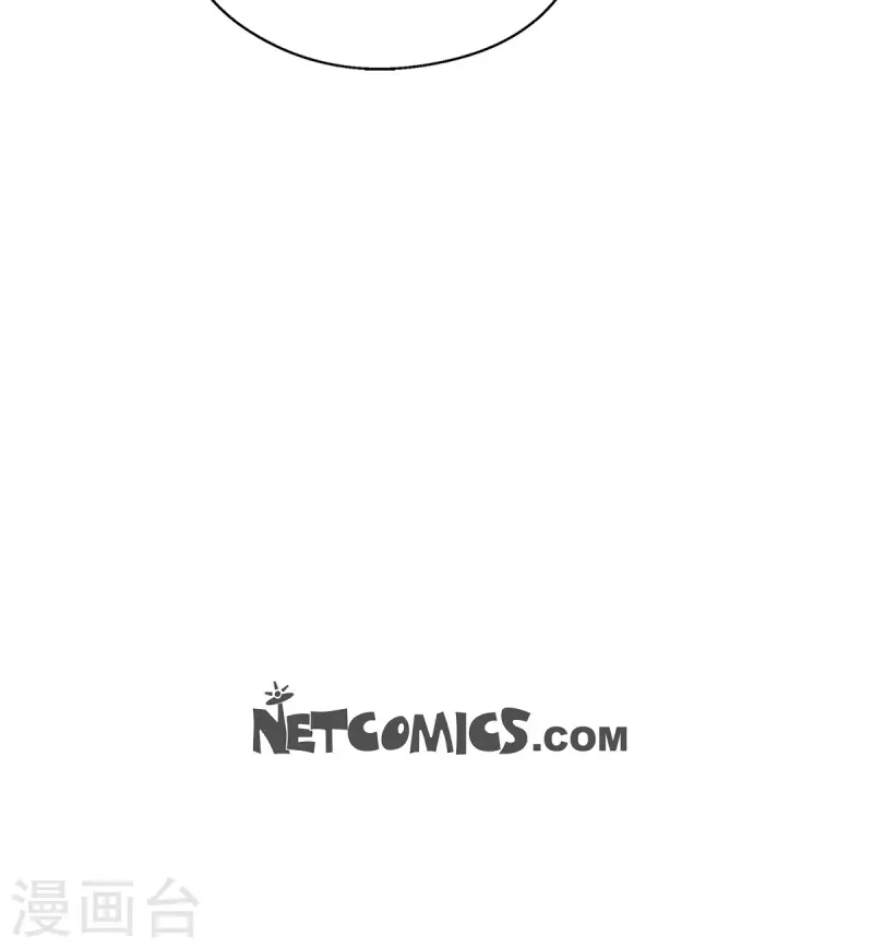 可疑的文科長 - 第33話 不自在 - 6