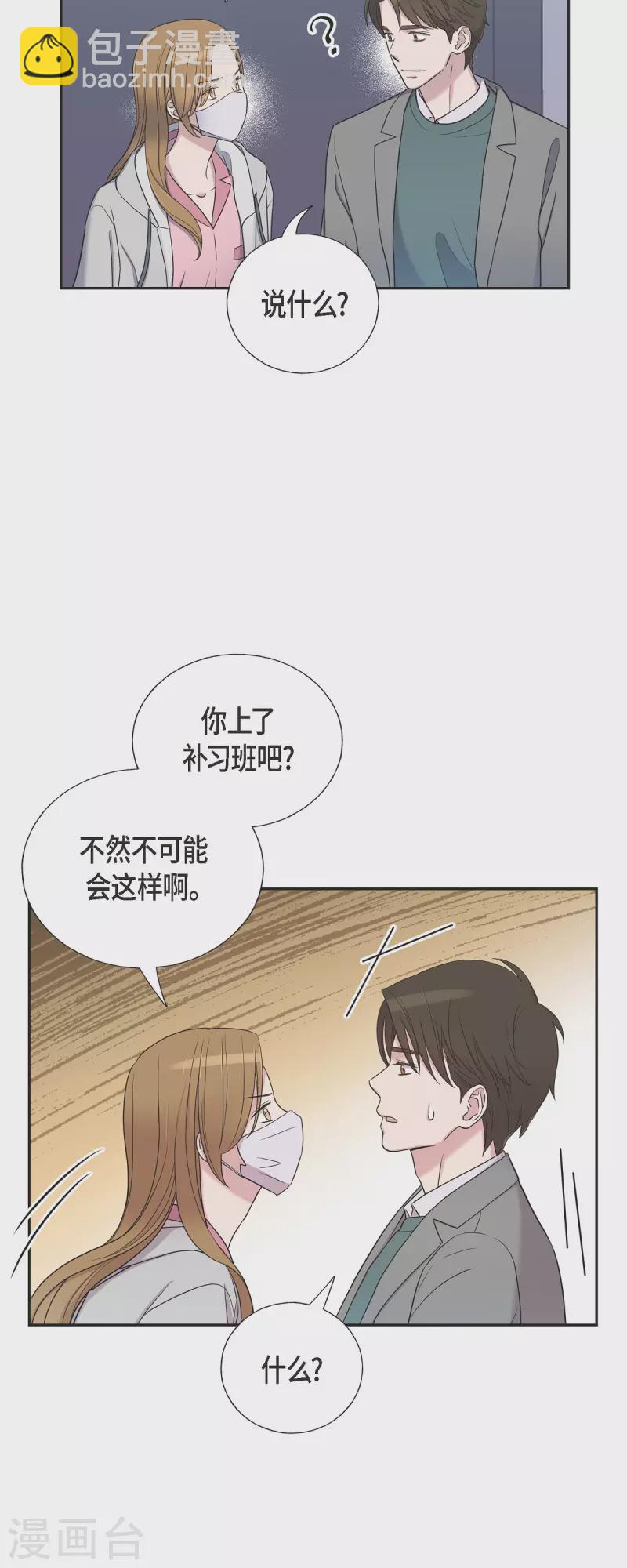 第35话 让人心动的技术-第35话