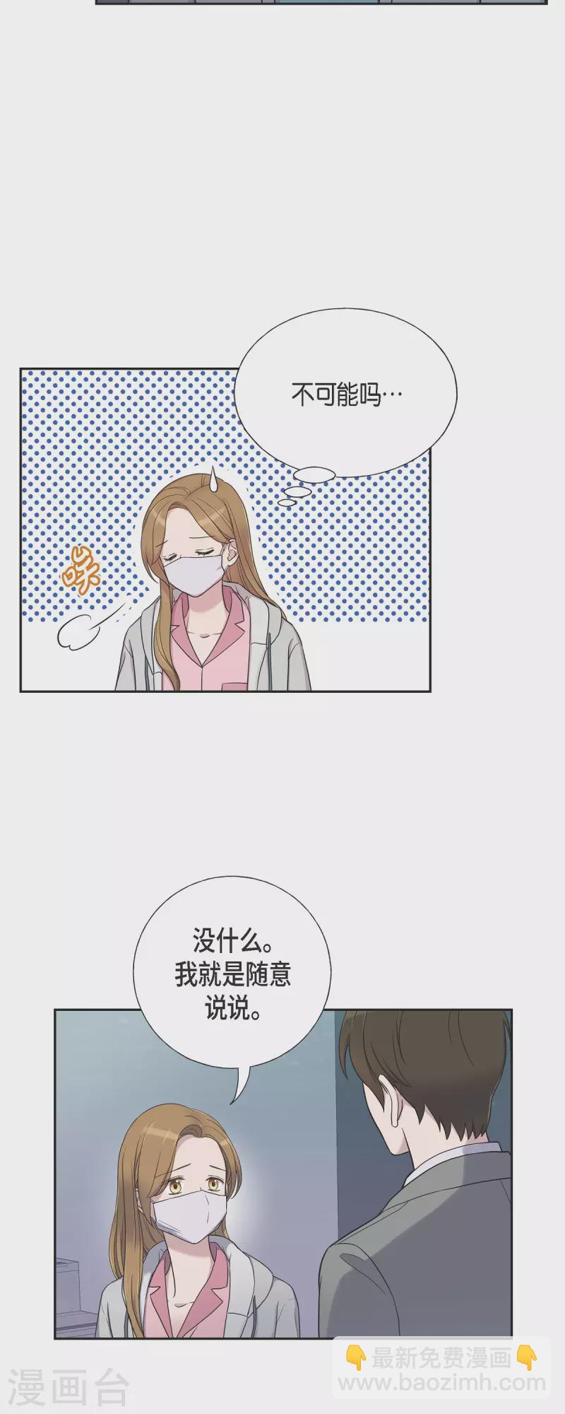 第35话 让人心动的技术-第35话