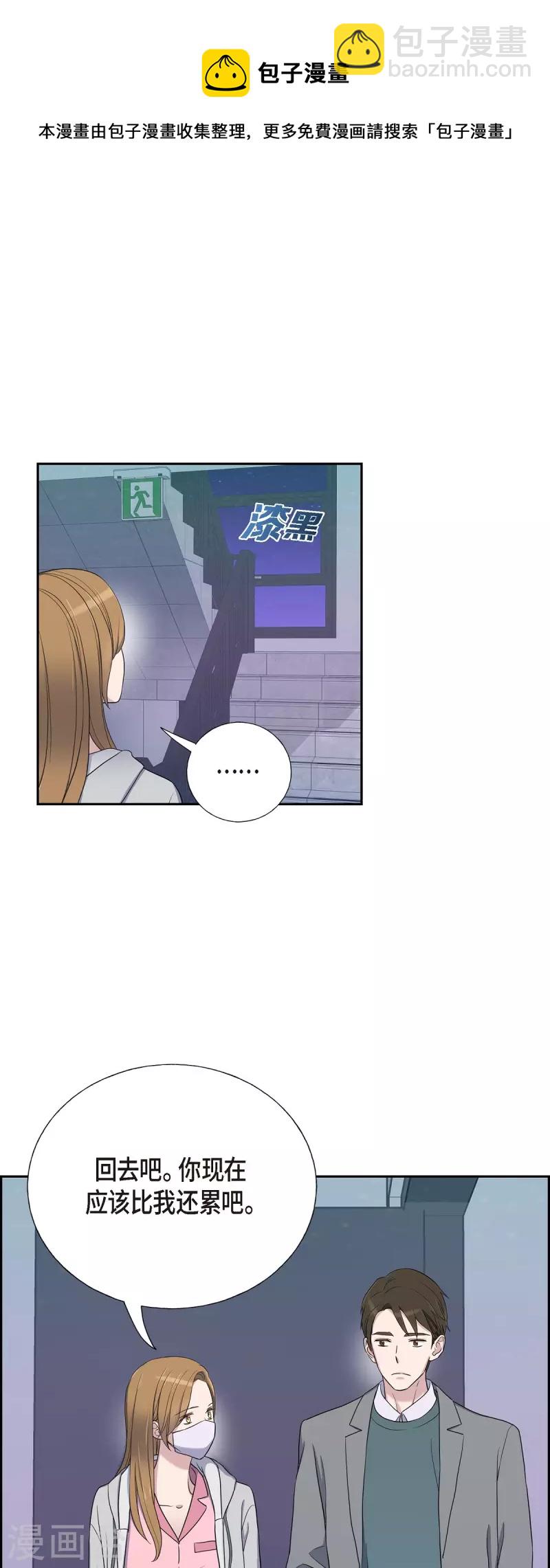 第35话 让人心动的技术-第35话