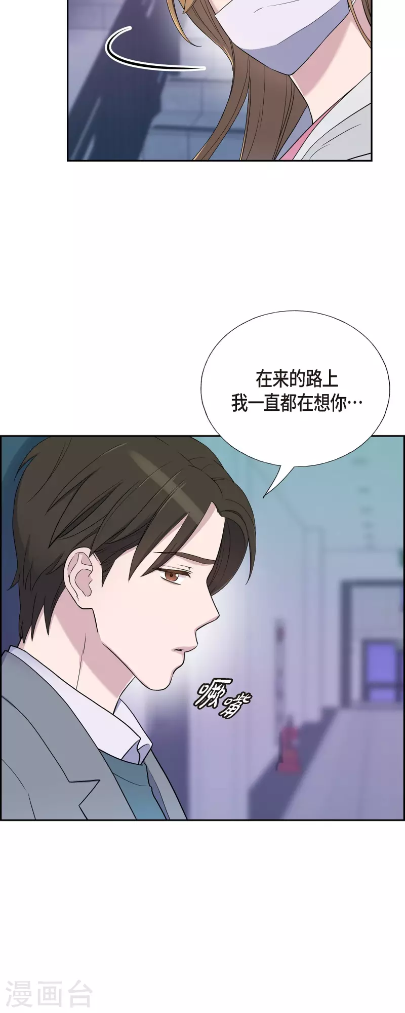第35话 让人心动的技术-第35话