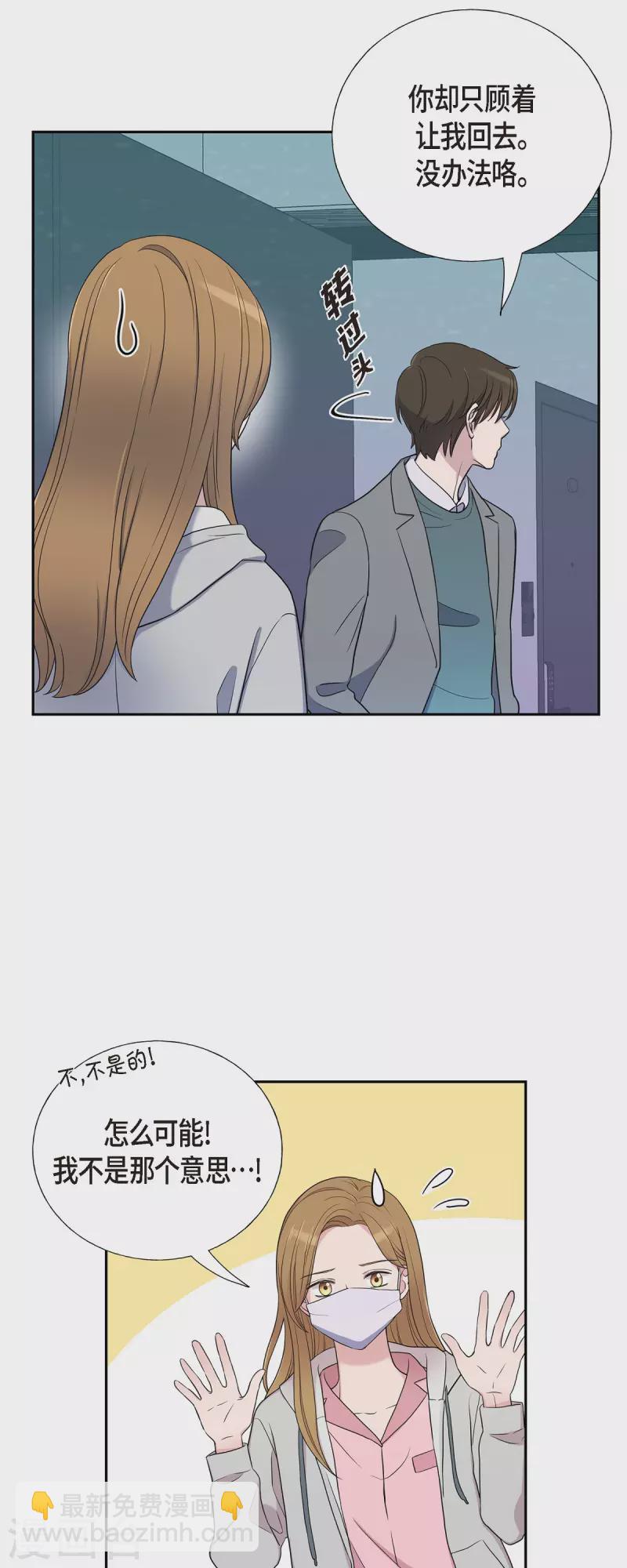 第35话 让人心动的技术-第35话