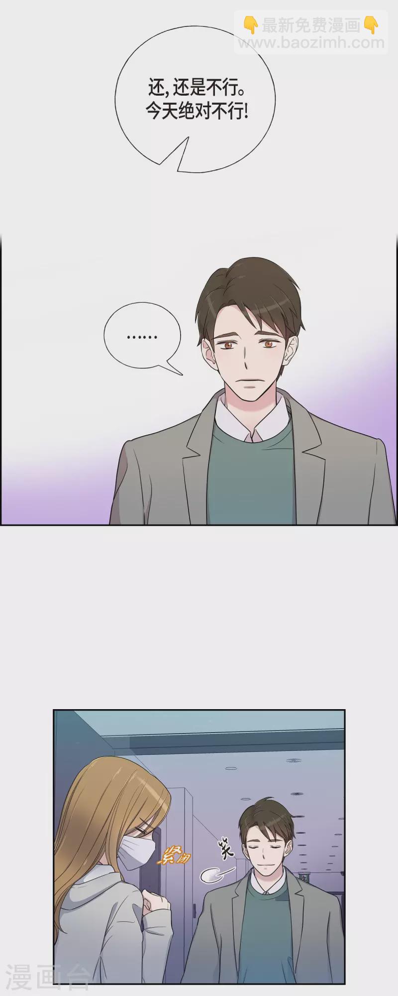 第35话 让人心动的技术-第35话