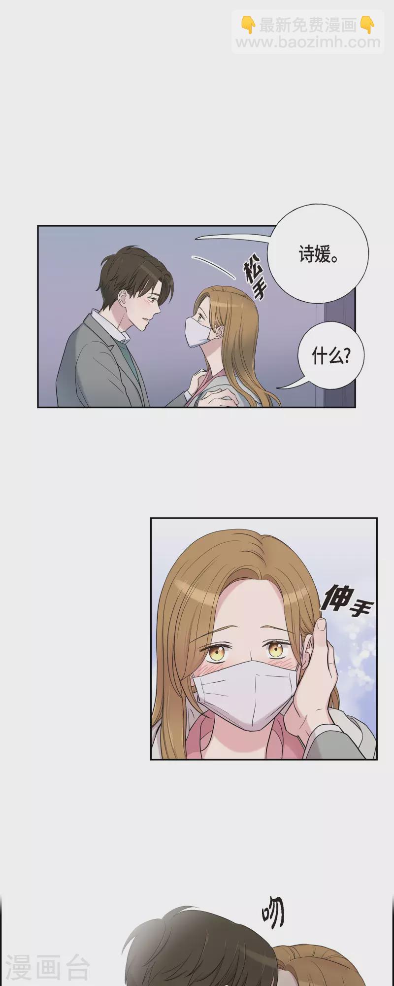 第35话 让人心动的技术-第35话