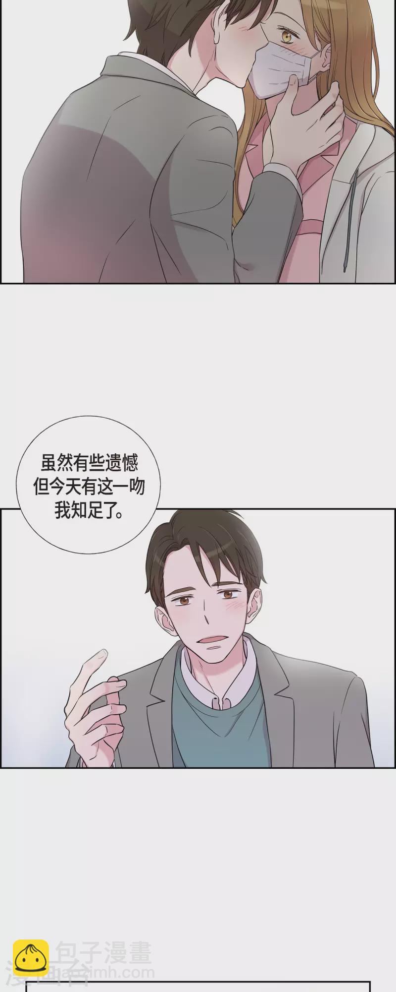 第35话 让人心动的技术-第35话