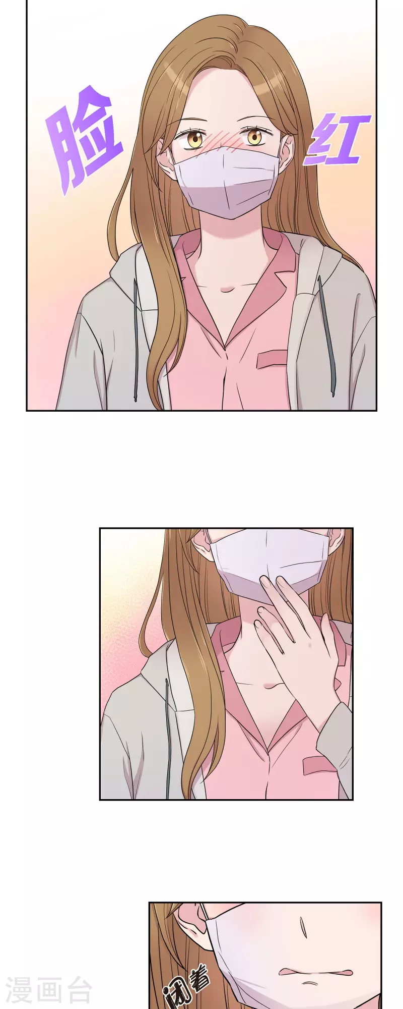 第35话 让人心动的技术-第35话