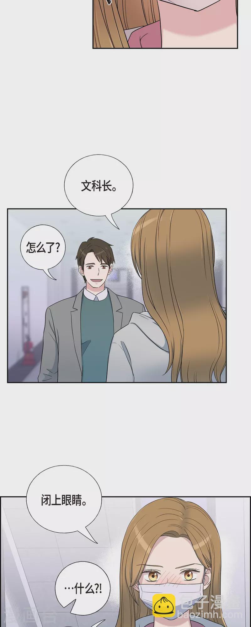 第35话 让人心动的技术-第35话