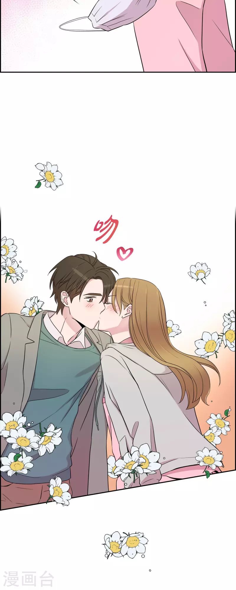 第35话 让人心动的技术-第35话