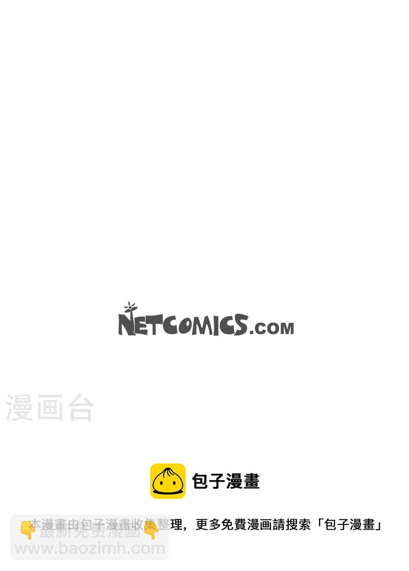 第35话 让人心动的技术-第35话