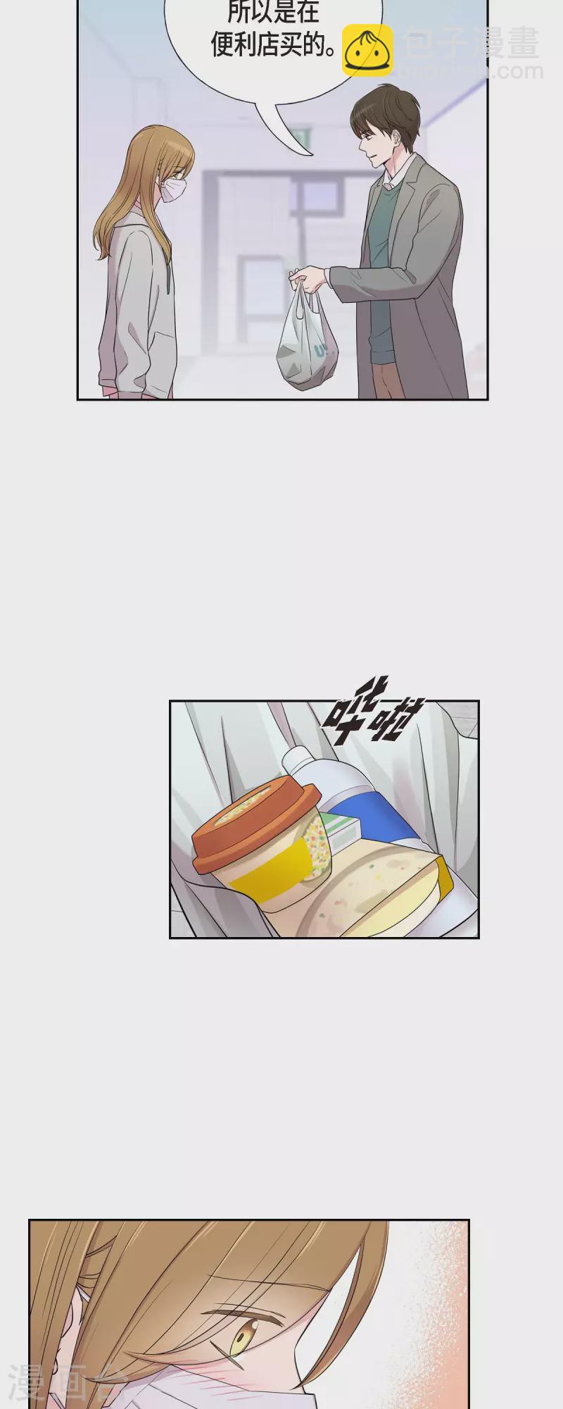 第35话 让人心动的技术-第35话