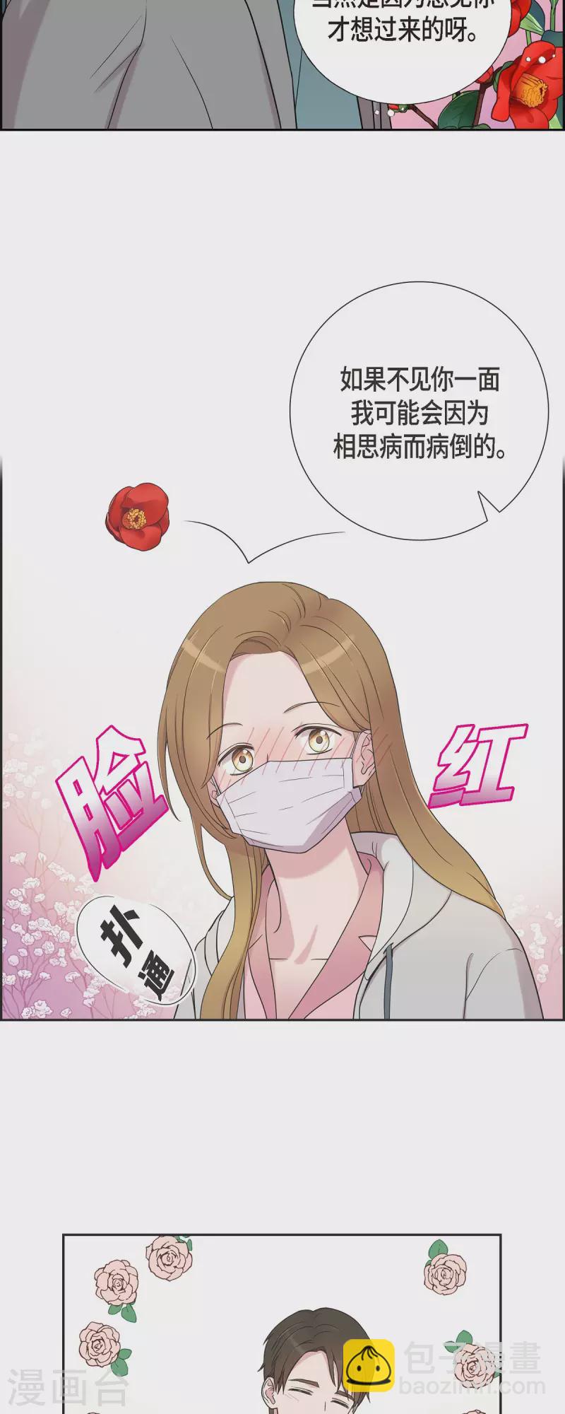 第35话 让人心动的技术-第35话