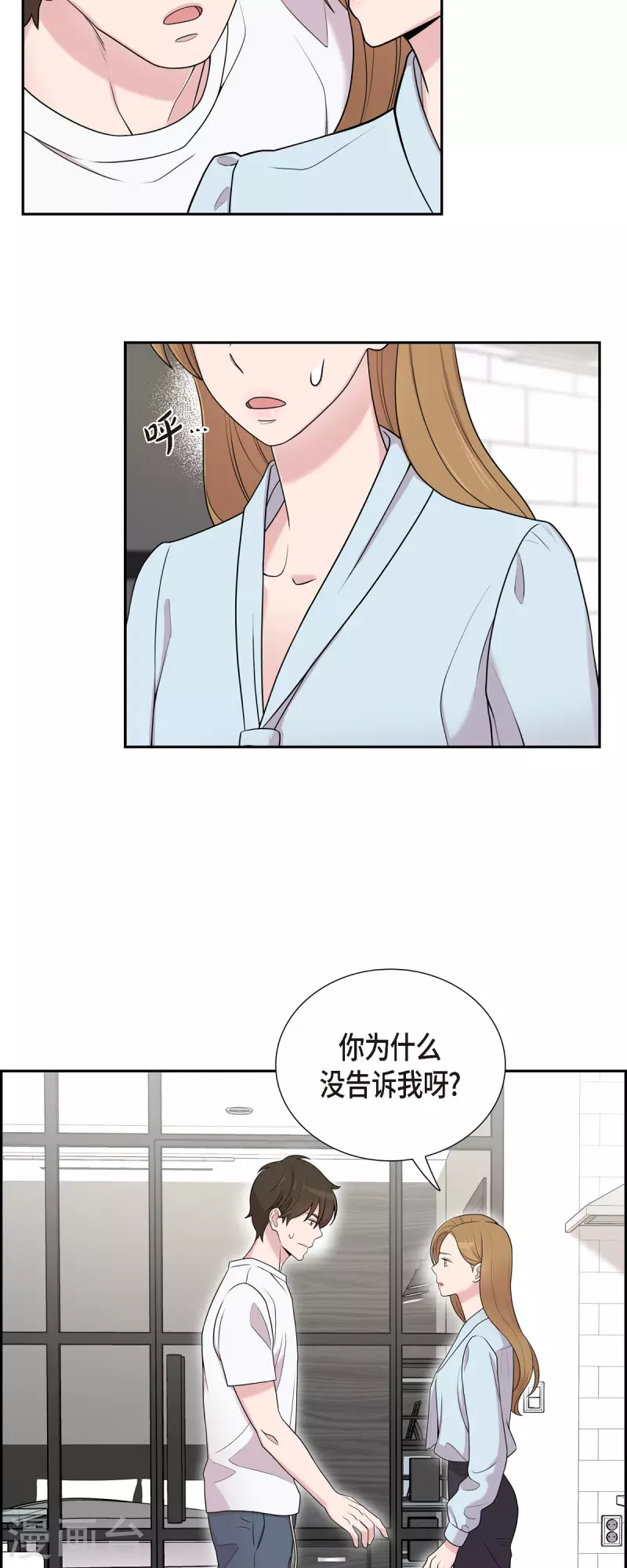 第43话 我会牢牢抓住你的心-第43话