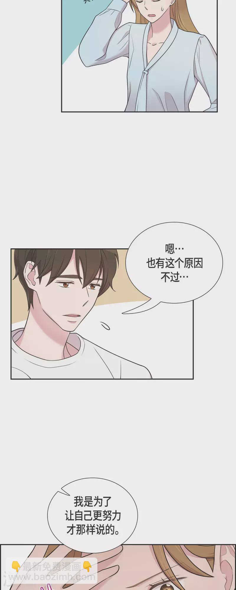 第43话 我会牢牢抓住你的心-第43话