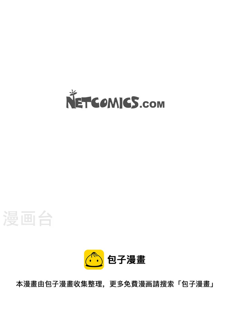 第43话 我会牢牢抓住你的心-第43话