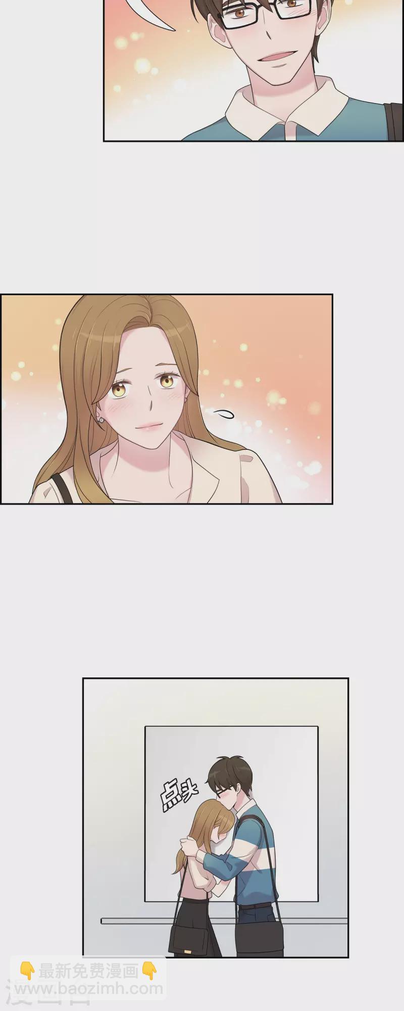 第45话 出差-第45话