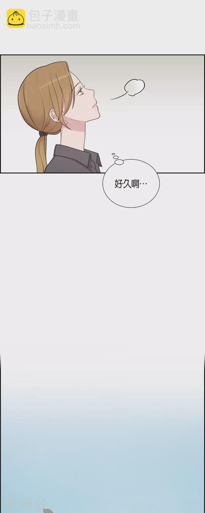 可疑的文科長 - 第47話 已經開始想她了 - 7