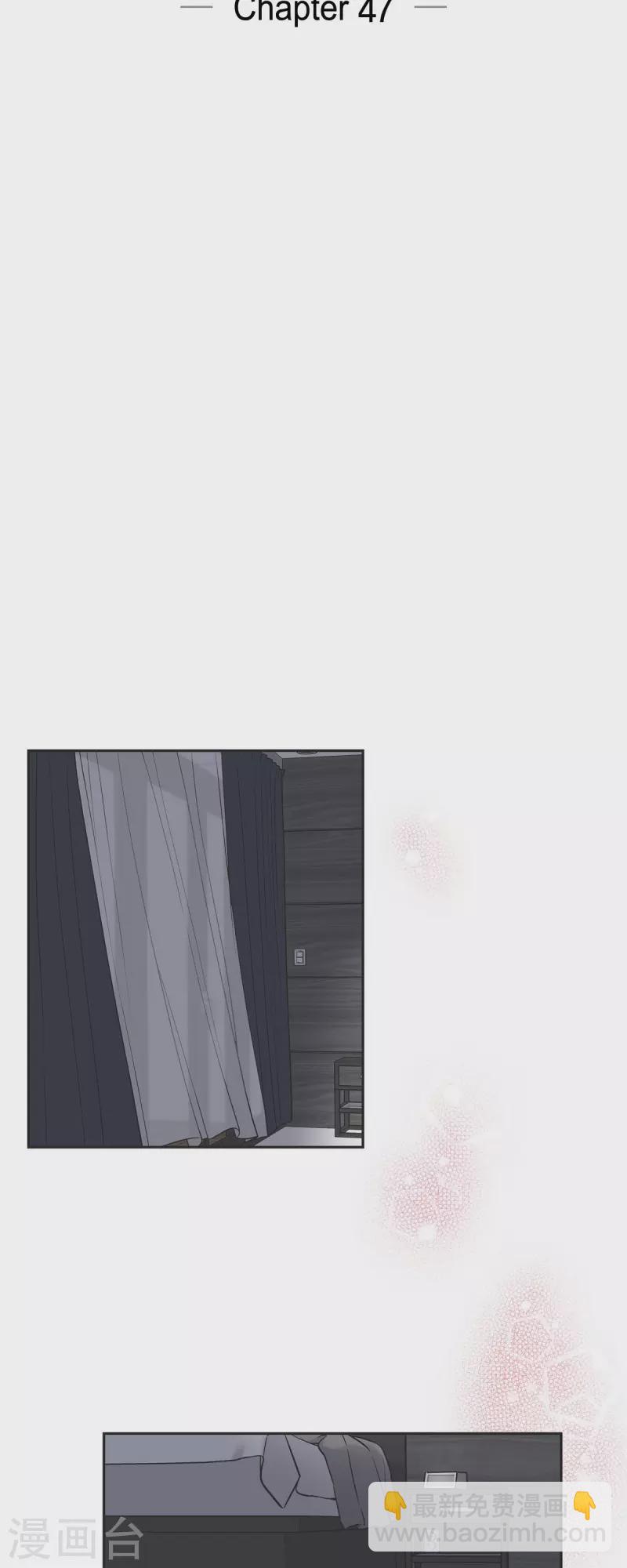 可疑的文科長 - 第47話 已經開始想她了 - 1