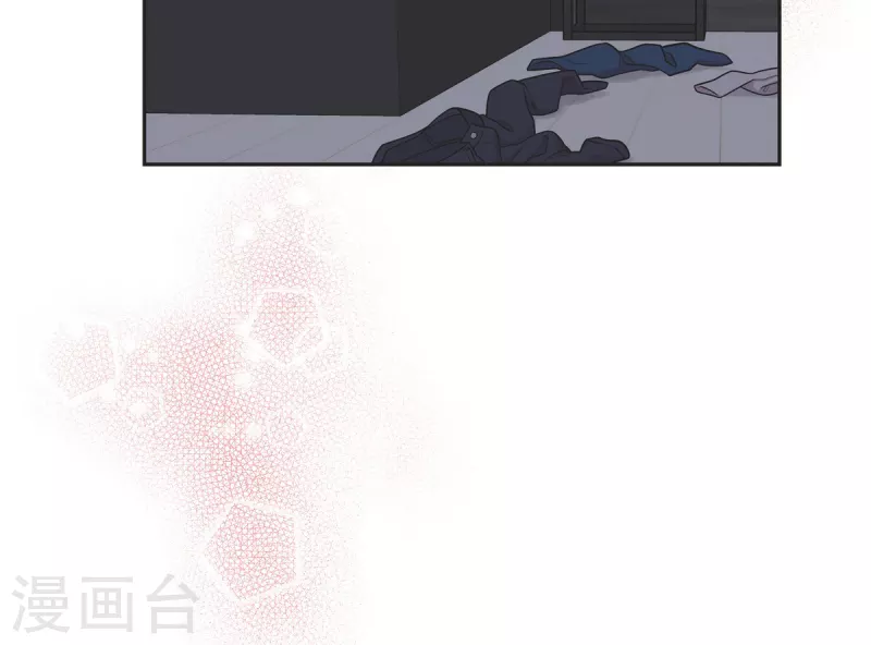 可疑的文科長 - 第47話 已經開始想她了 - 2