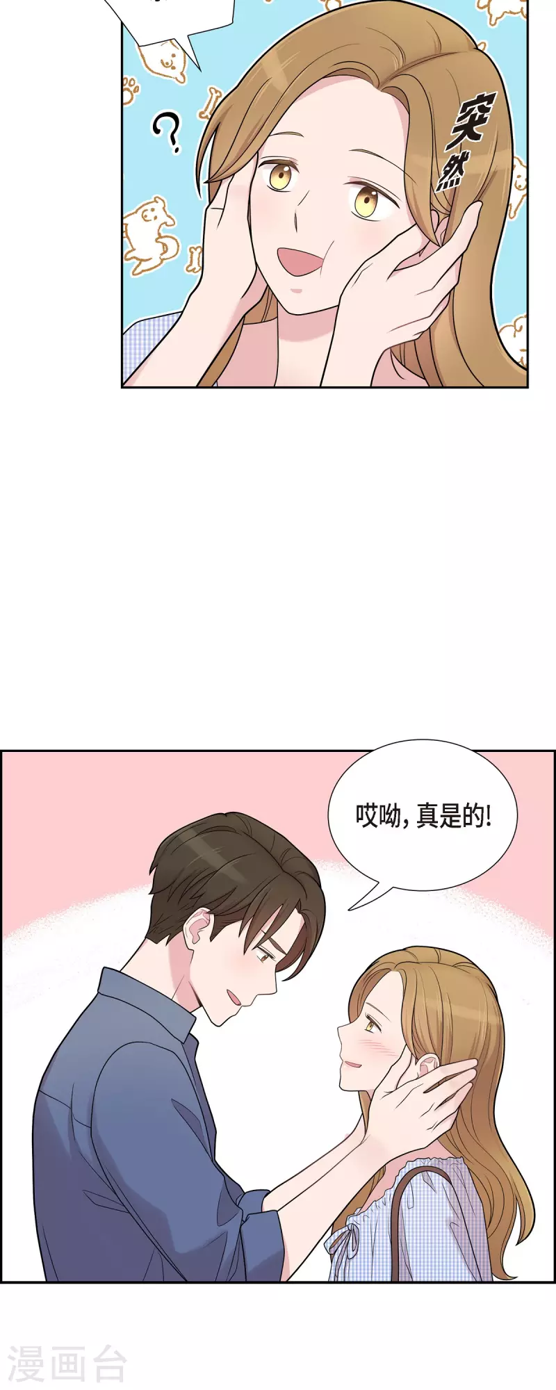 第51话 坦白-第51话