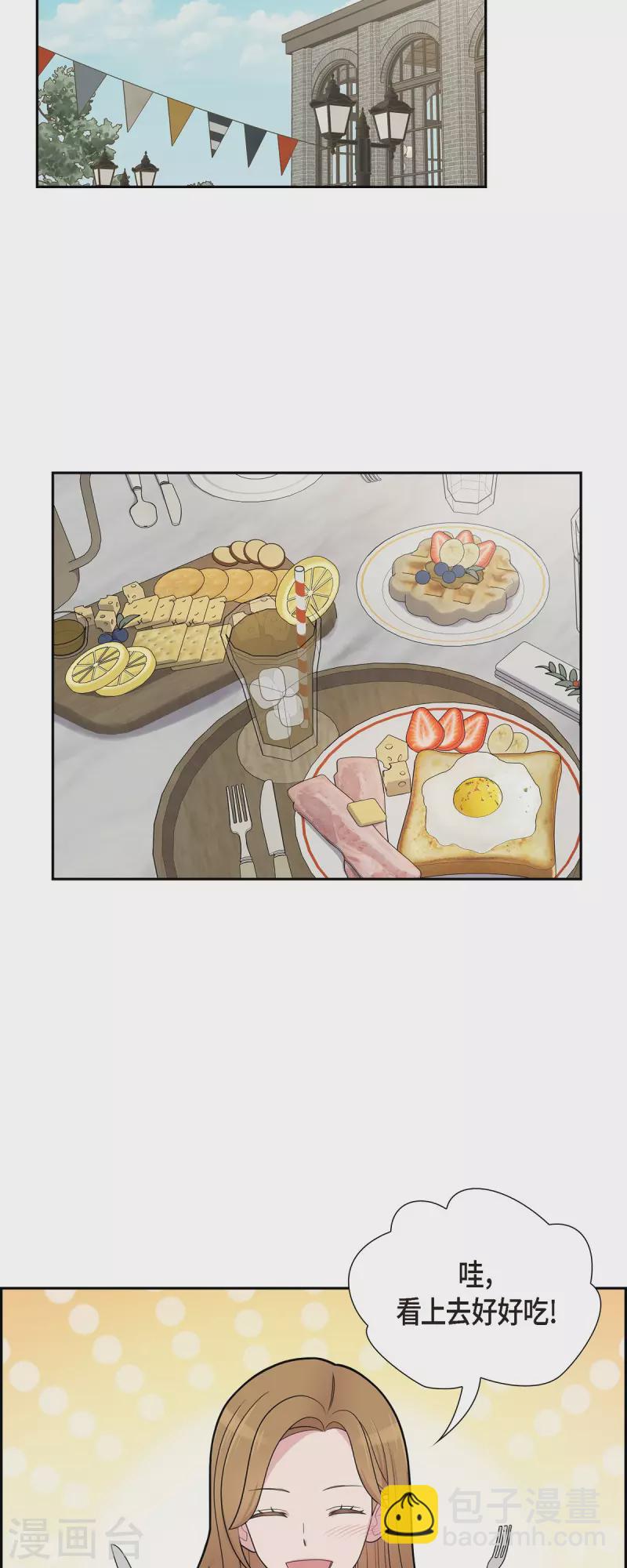 第51话 坦白-第51话