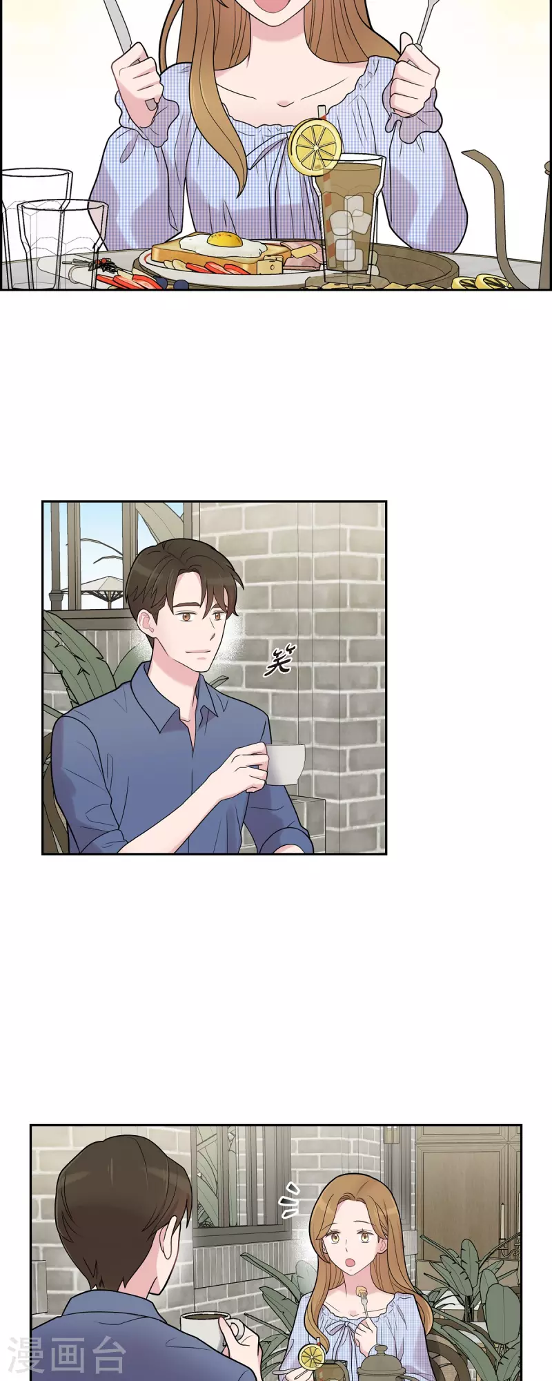 第51话 坦白-第51话