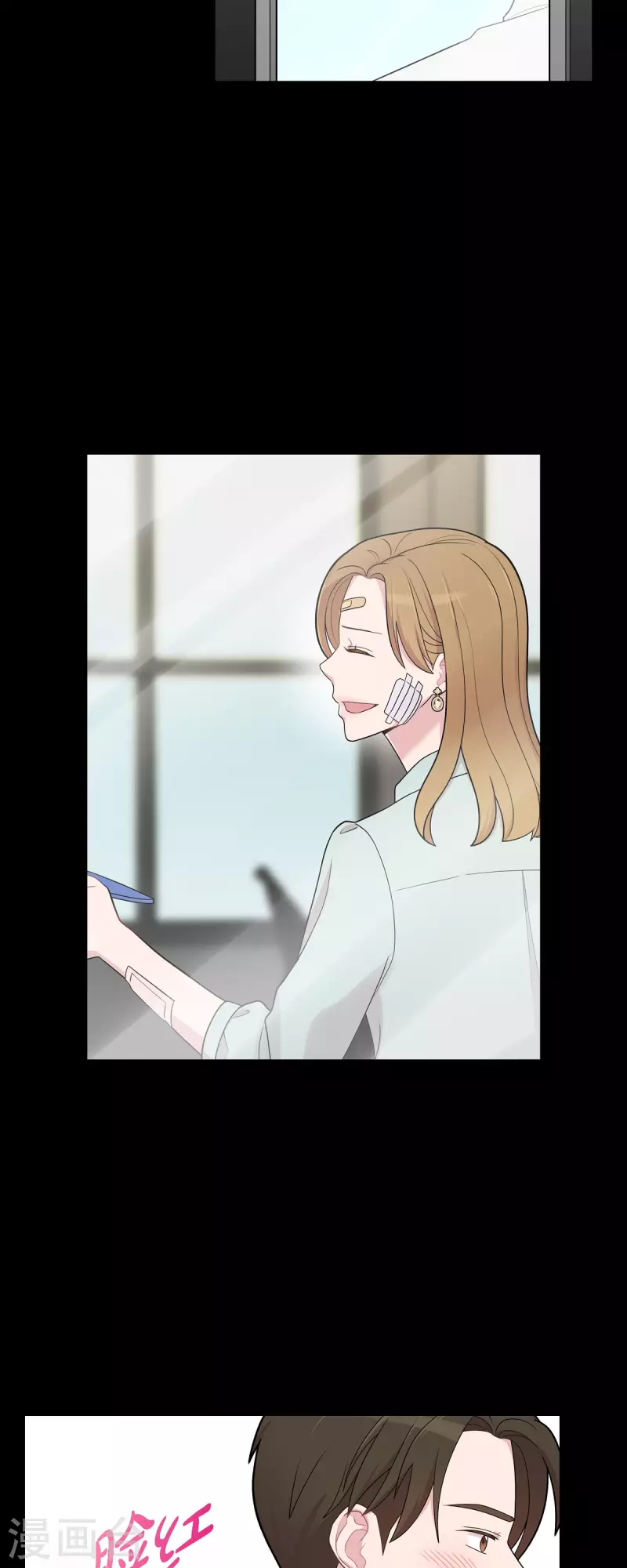 可疑的文科長 - 第53話 爲你的開始加油 - 4