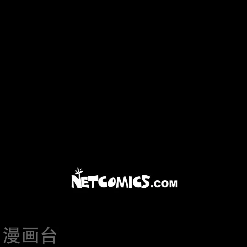 可疑的文科長 - 第57話 現在還不是時候 - 2