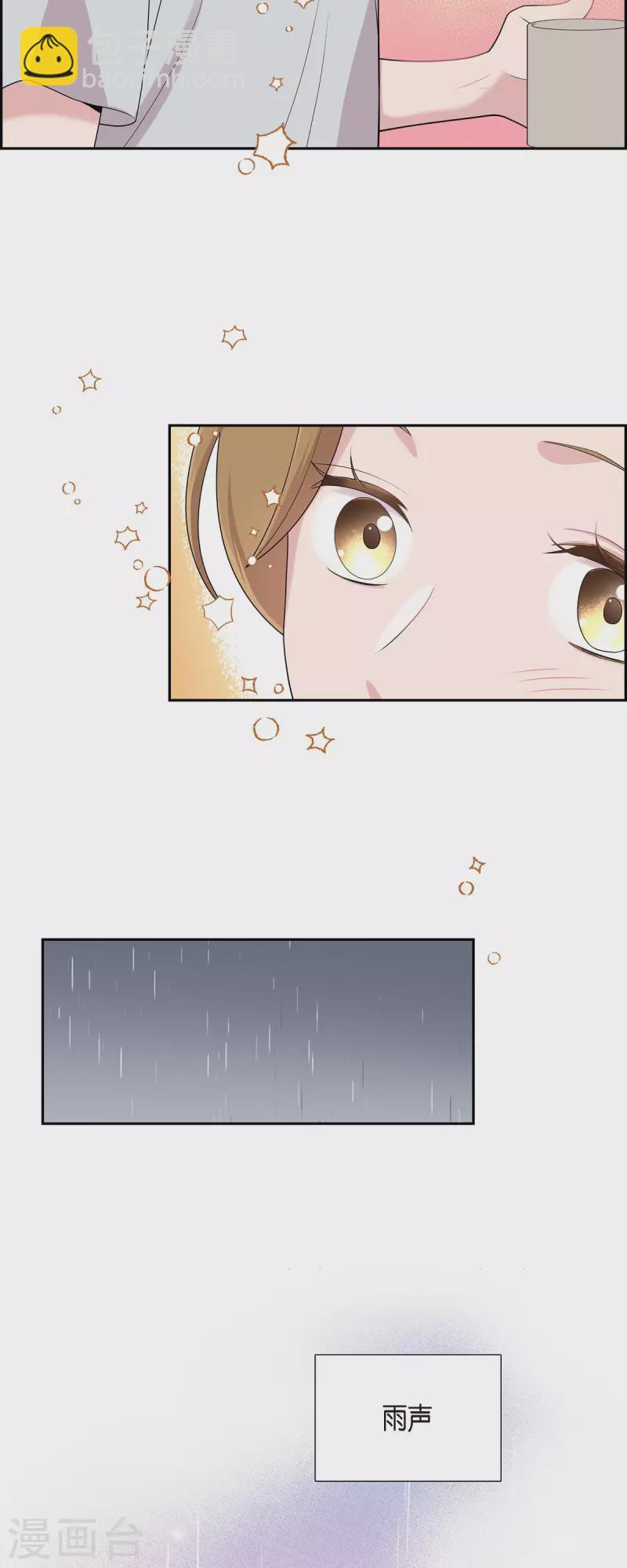 第59话 相遇5小时前-第59话