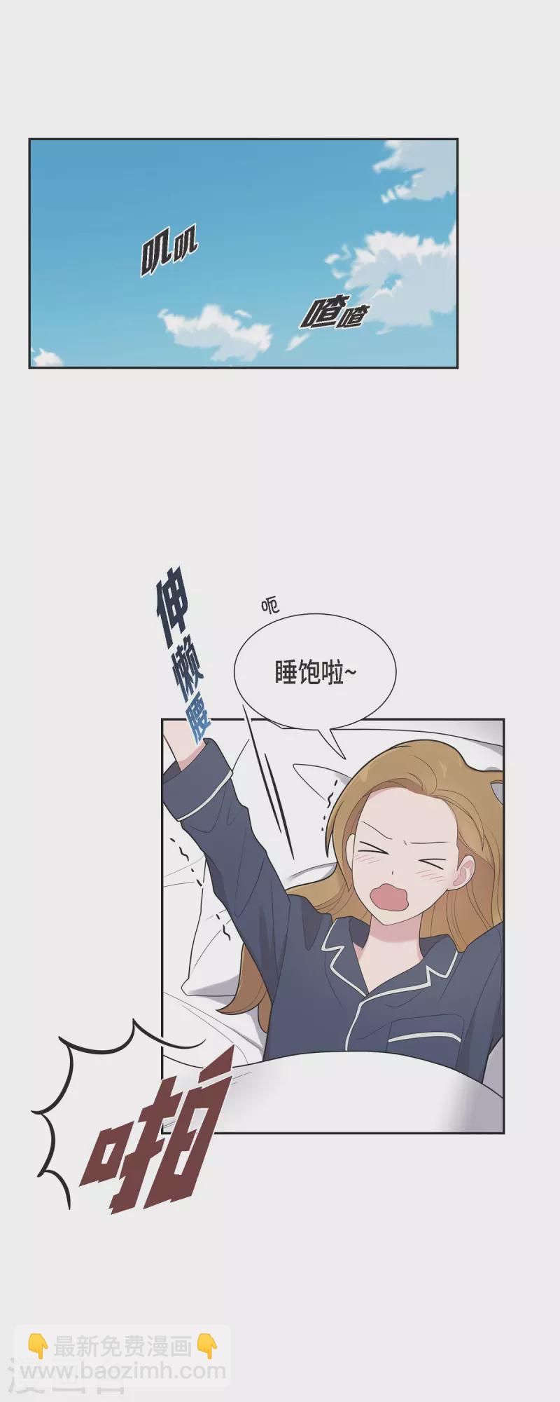 第59话 相遇5小时前-第59话