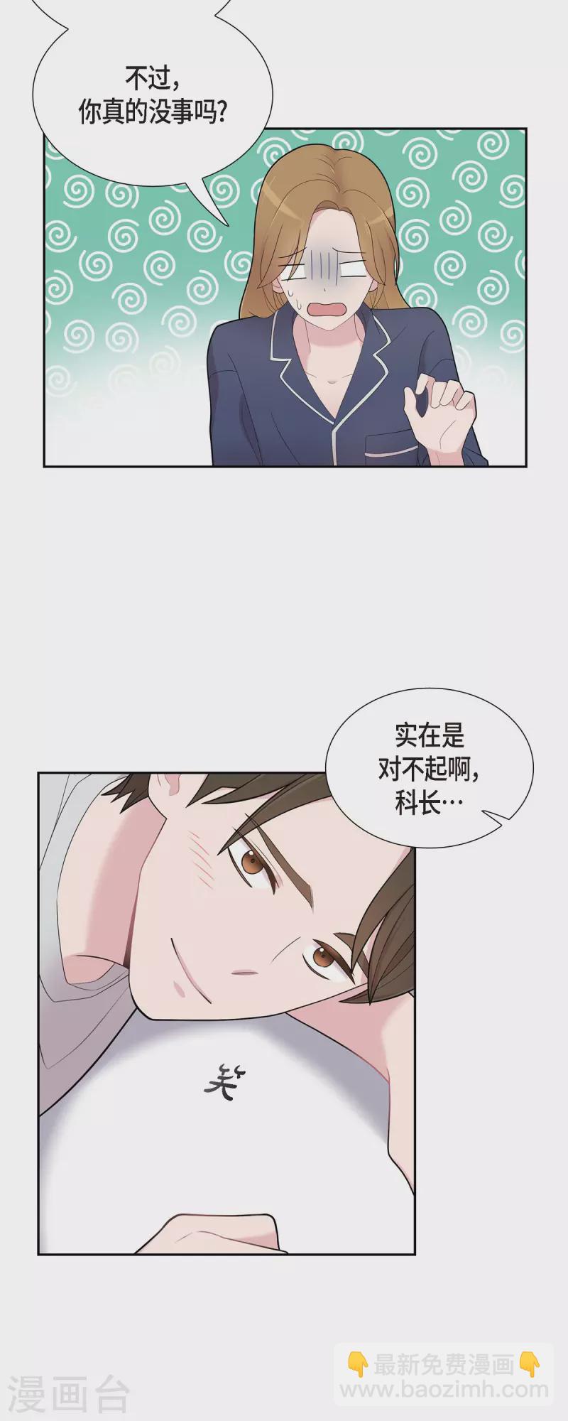 第59话 相遇5小时前-第59话