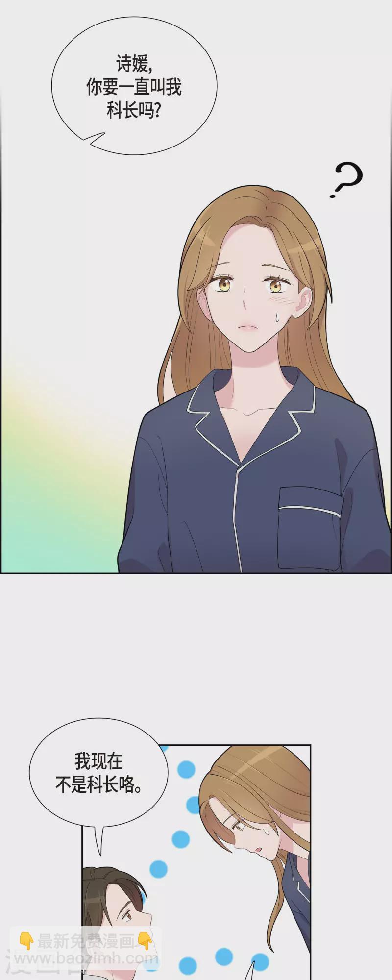 第59话 相遇5小时前-第59话