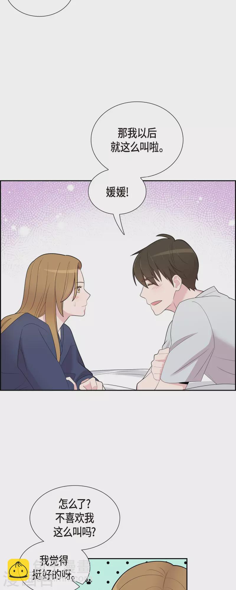 第59话 相遇5小时前-第59话